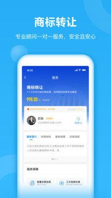 早鸽商标查询截图