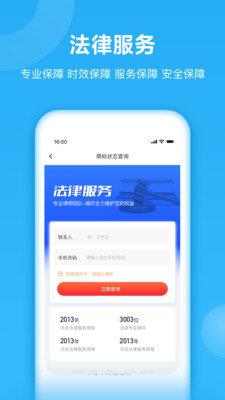 早鸽商标查询截图