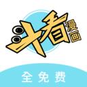 斗看免费漫画无删减版