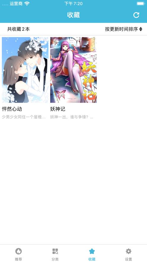 18agecomic漫画免费版截图