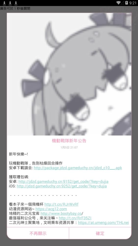 bkbk哔咔哔咔官网版