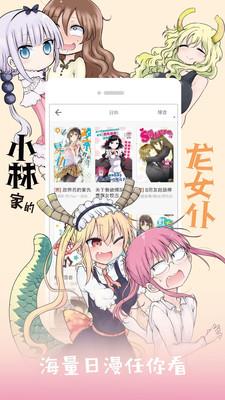 吹妖漫画最新版