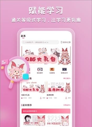 塔集社截图