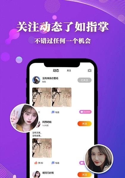 halo语音截图