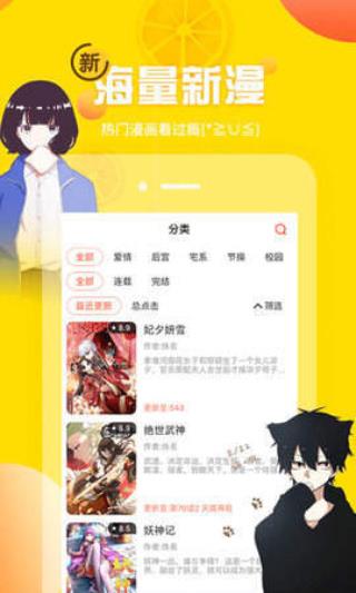 韩歪歪漫画破解版