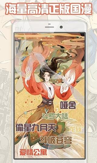 lezhin汉化版官网版