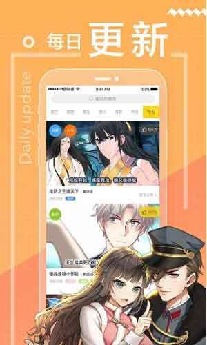 韩漫无遮挡羞羞漫画免费破解版