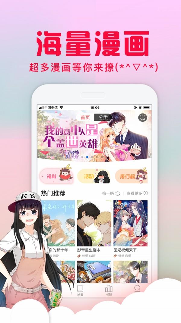 禁漫天♥堂韩漫3D漫画入口版