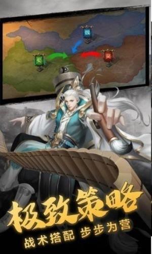 真龙放置三国红包版