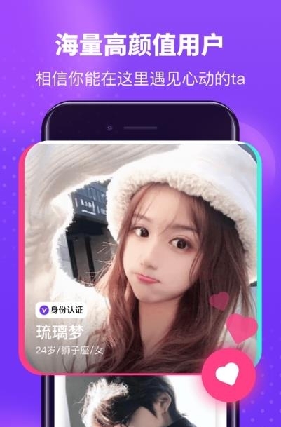 泡颜截图