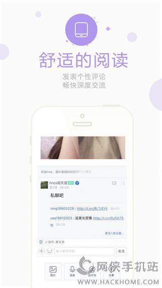 SU网络安全网手机版