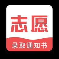 新高考志愿填报2022最新版
