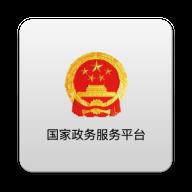 国家政务服务平台防疫健康码