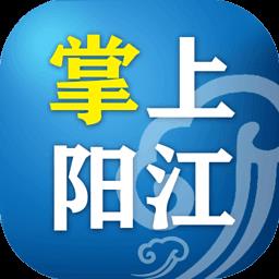 掌上阳江