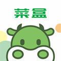菜盒