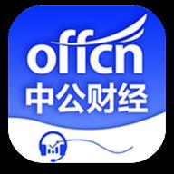 中公会计网校