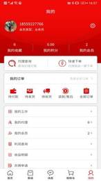 下半场截图