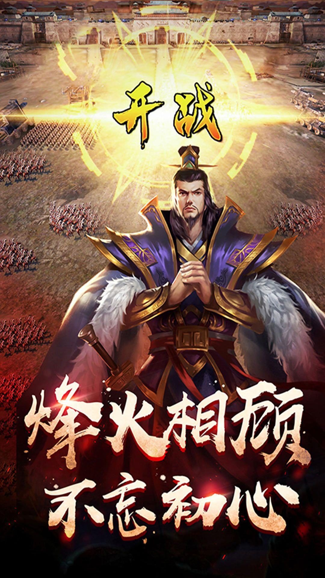 啪啪三国2