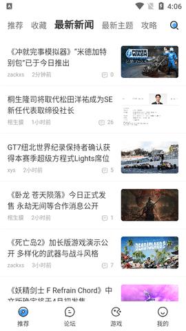 A9VG电玩部落截图