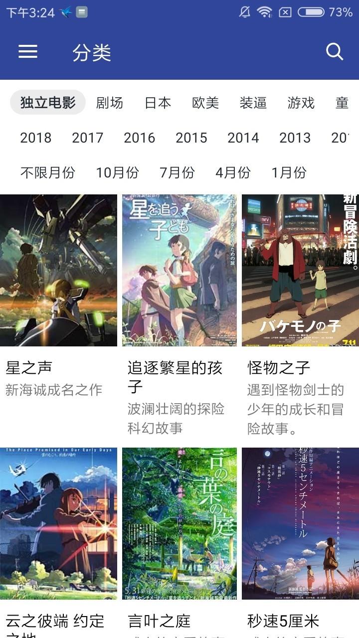 嘀哩嘀哩2021最新破解版