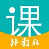 welearn随行课堂