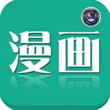 迷妹漫画2022官网版最新版