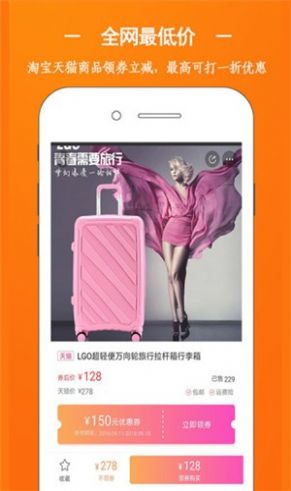 打一折截图