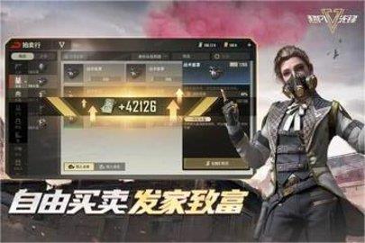 超凡先锋最新版