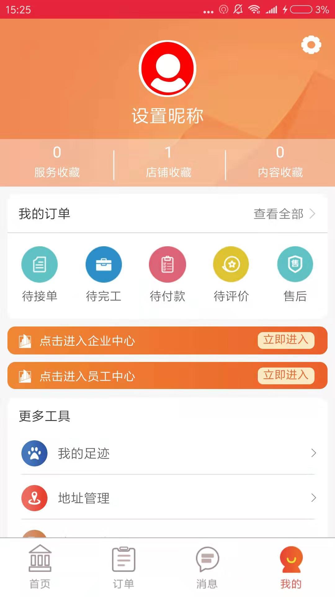 81890生活通