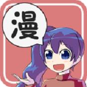 韩漫村漫画破解版