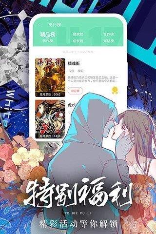 kuku漫画最新官网版