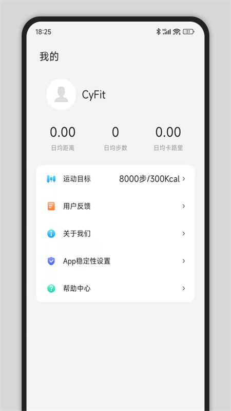 CyFit智能手表