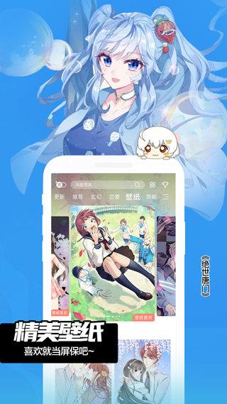 弱点韩漫免付费版