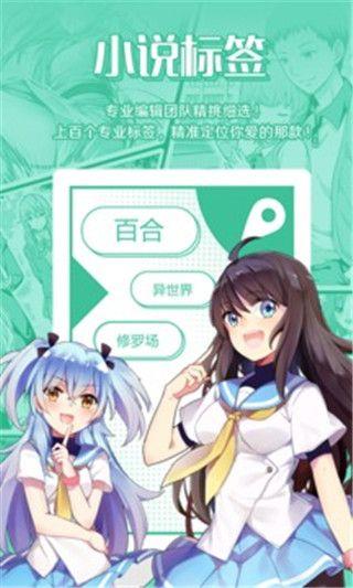 大白鲨漫画破解版