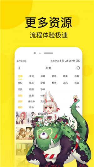 泡芙漫画无删减版