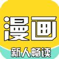 骏斯漫画客栈v1.0.0