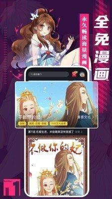 啪哩palipali免费漫画