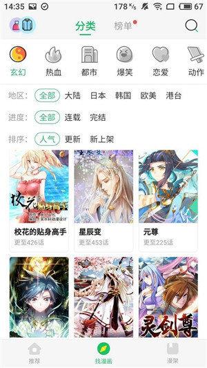 mimei漫画2022最新版