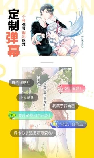 粉萝社漫画免费版