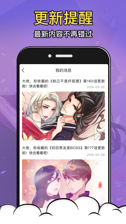 太二漫画免费版最新