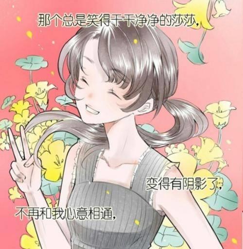 今夜漫画