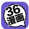 36漫画免费下载最新版