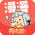 漫漫APP