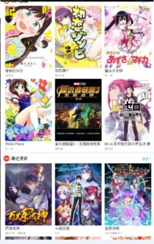 36漫画下载最新