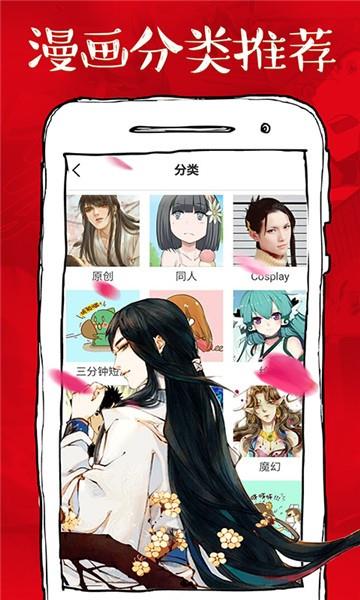 韩漫在线观漫画免费版