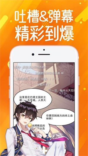 点点漫画最新版下载 v5.17.00 安卓版