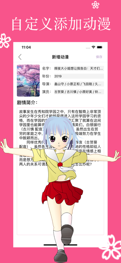 阅站漫画阅读器