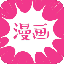 沸腾漫画 v1.7.3 安卓版