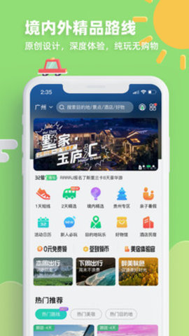32号