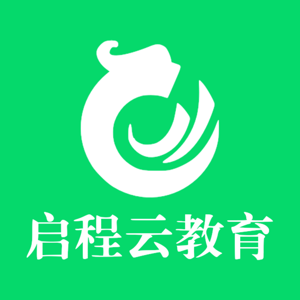 启程云教育